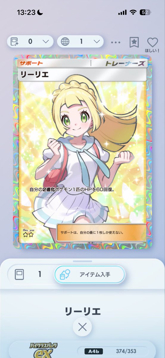 さむまど tweet media