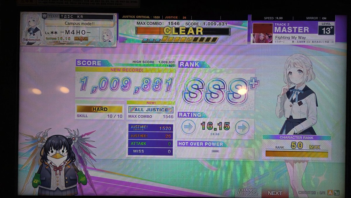 dnfkrtmforlmaho's tweet image. #리듬게임_트친소 #리듬게임_𝕏친소
츄니즘 원하는 노래 올저해서 트친소 돌려요
주로 삼보다녀요 3월 전까진 목욜 아침마다 삼보에 들를거 같아요
요즘은 츄마이 많이하고있고 집에선 디맥이랑 모바일 리겜해요
이건 리듬계고 본계는 @R1ND0_M4H0 에요!
무멘팔로 찾아갑니다!