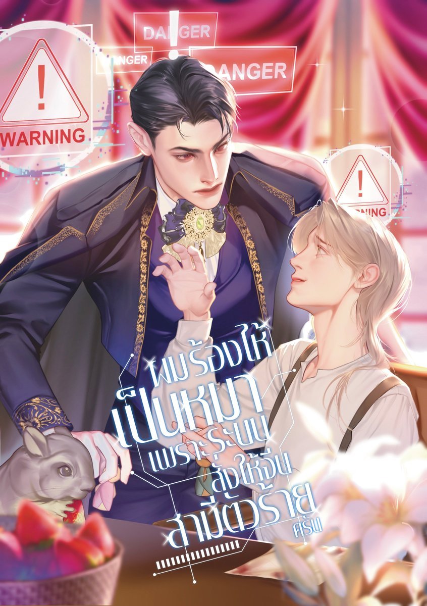 นักวาดทุกคนสมควรได้รับการขึ้นทะเบียนเป็นสิ่งมหัศจรรย์ของโลกค่ะ