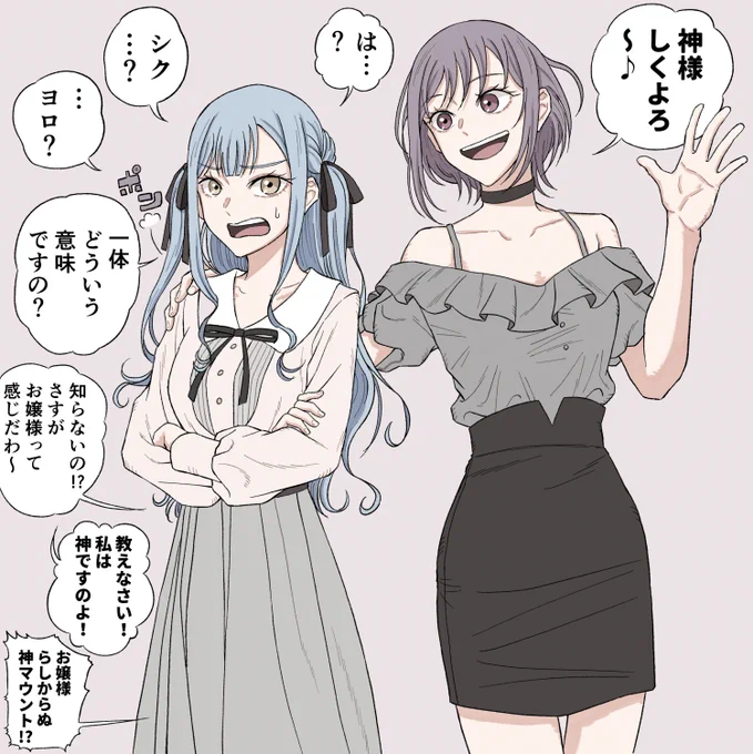 なんだかんだお互いメンバーとしては頼りにしているにゃむさき 