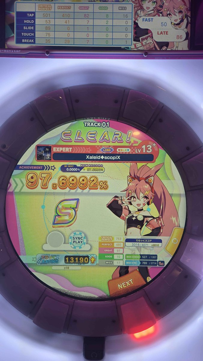 dnfkrtmforlmaho's tweet image. #리듬게임_트친소 #리듬게임_𝕏친소
츄니즘 원하는 노래 올저해서 트친소 돌려요
주로 삼보다녀요 3월 전까진 목욜 아침마다 삼보에 들를거 같아요
요즘은 츄마이 많이하고있고 집에선 디맥이랑 모바일 리겜해요
이건 리듬계고 본계는 @R1ND0_M4H0 에요!
무멘팔로 찾아갑니다!