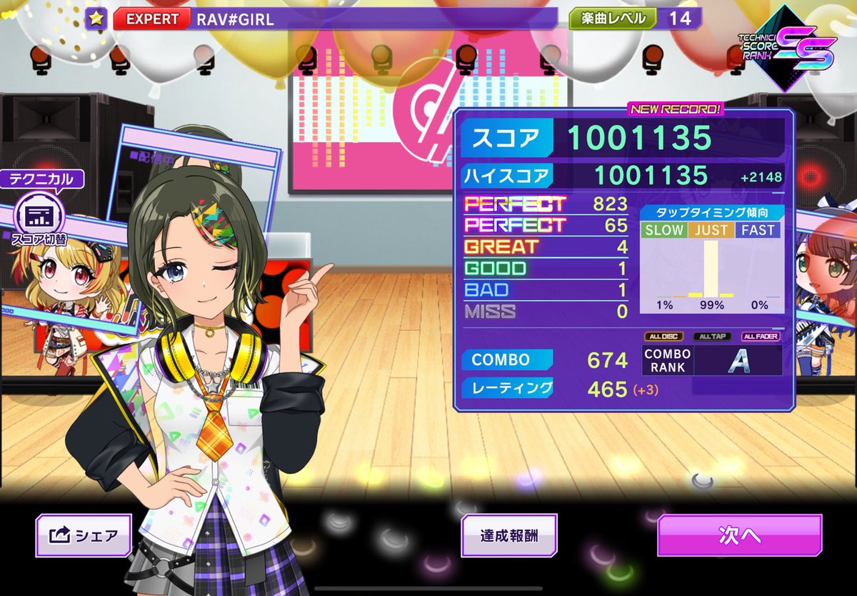 dnfkrtmforlmaho's tweet image. #리듬게임_트친소 #리듬게임_𝕏친소
츄니즘 원하는 노래 올저해서 트친소 돌려요
주로 삼보다녀요 3월 전까진 목욜 아침마다 삼보에 들를거 같아요
요즘은 츄마이 많이하고있고 집에선 디맥이랑 모바일 리겜해요
이건 리듬계고 본계는 @R1ND0_M4H0 에요!
무멘팔로 찾아갑니다!