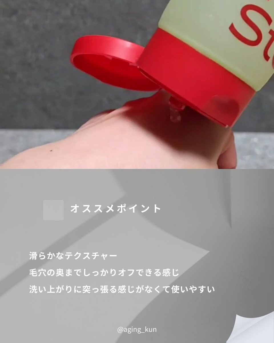 プー (@flower3776yama) / Posts / X