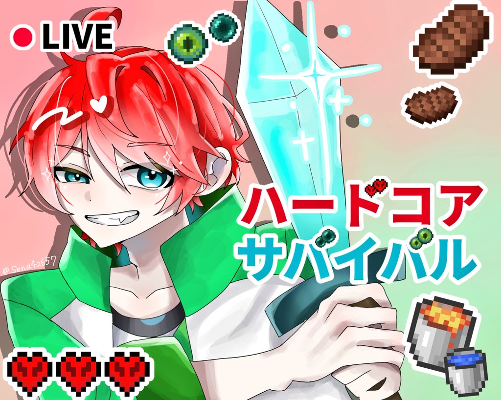 さくらもちページ さくらもち (@Sakura_26oO) / Posts / X