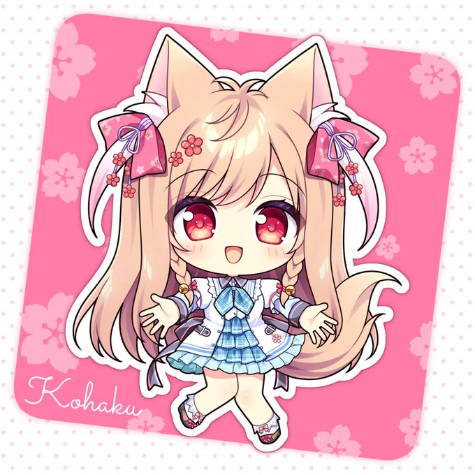 こはく