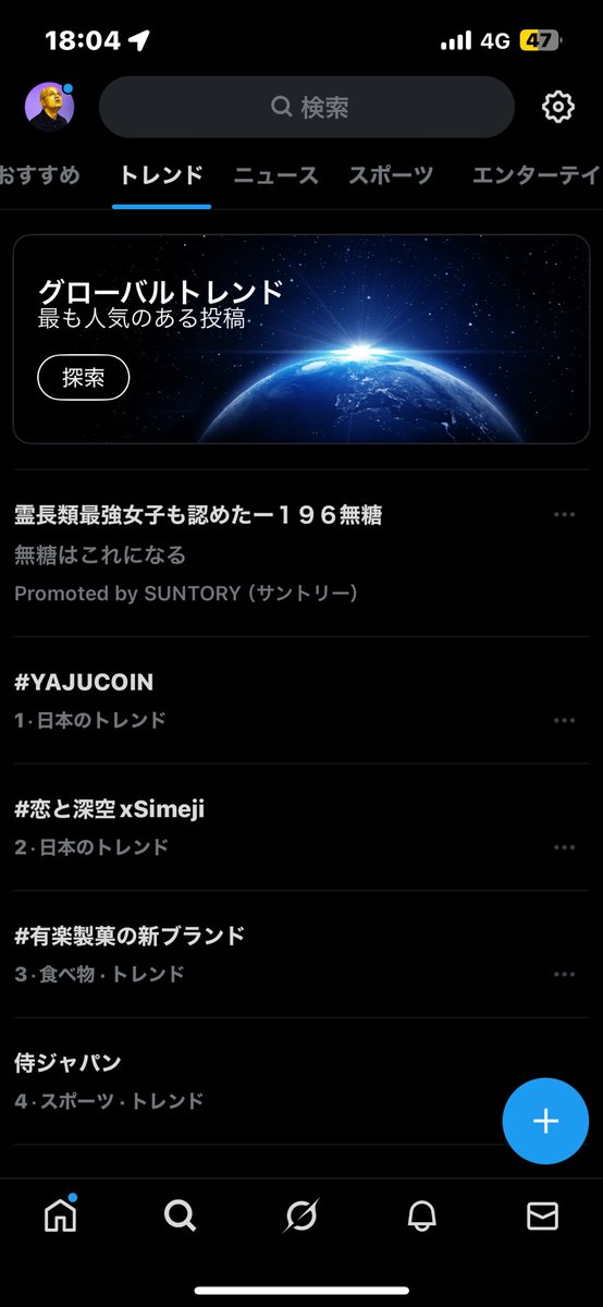 猫太郎_Nekotaro tweet media