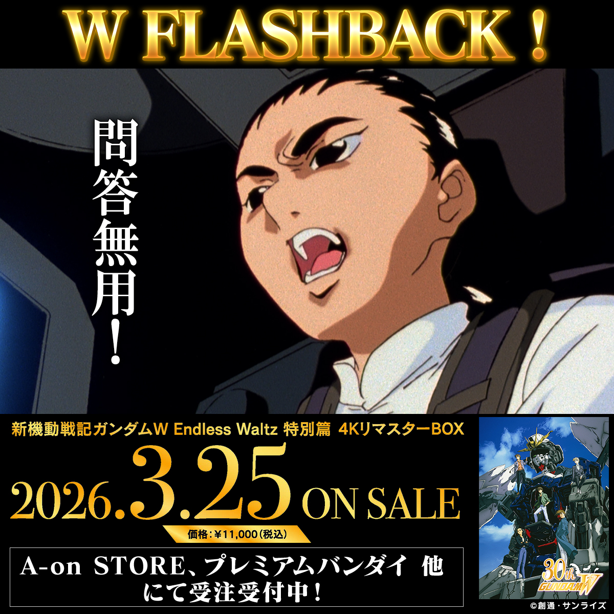 隼🐷kokomo (@hayato_june_613) / Posts / X