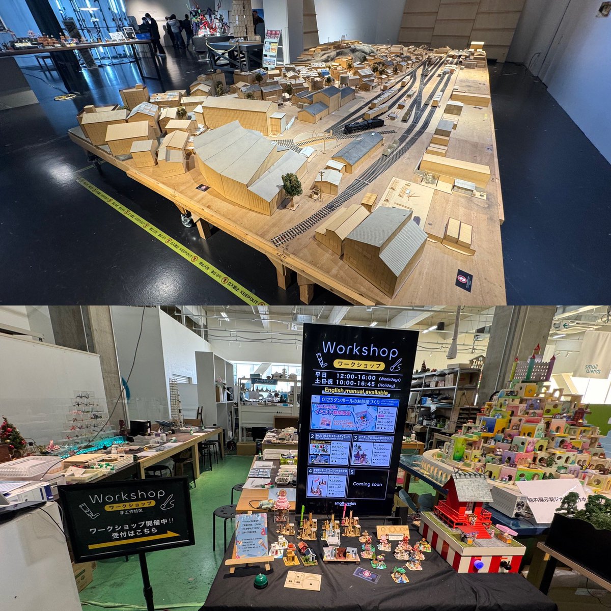 岩倉高校鉄道模型部 tweet media