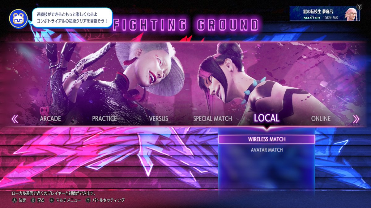 スト6のこのメニュー画面見たことない人結構いる説。

＃スト6