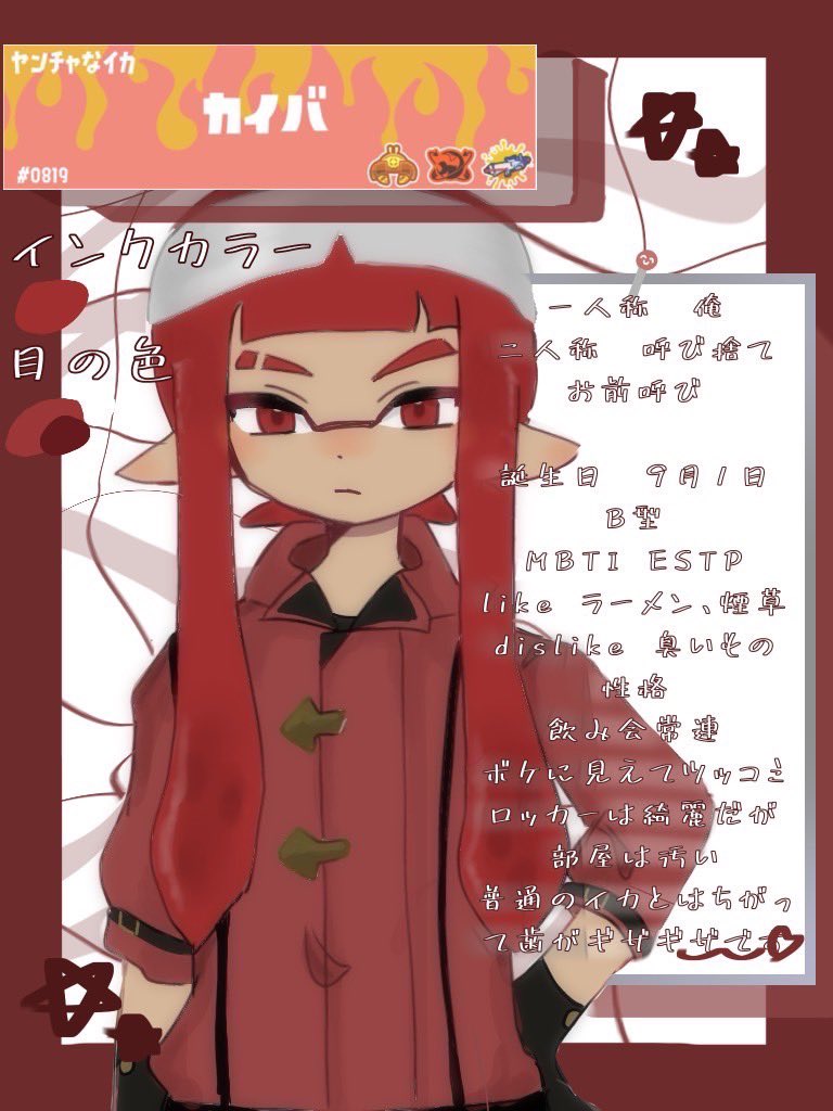 あめめ tweet media