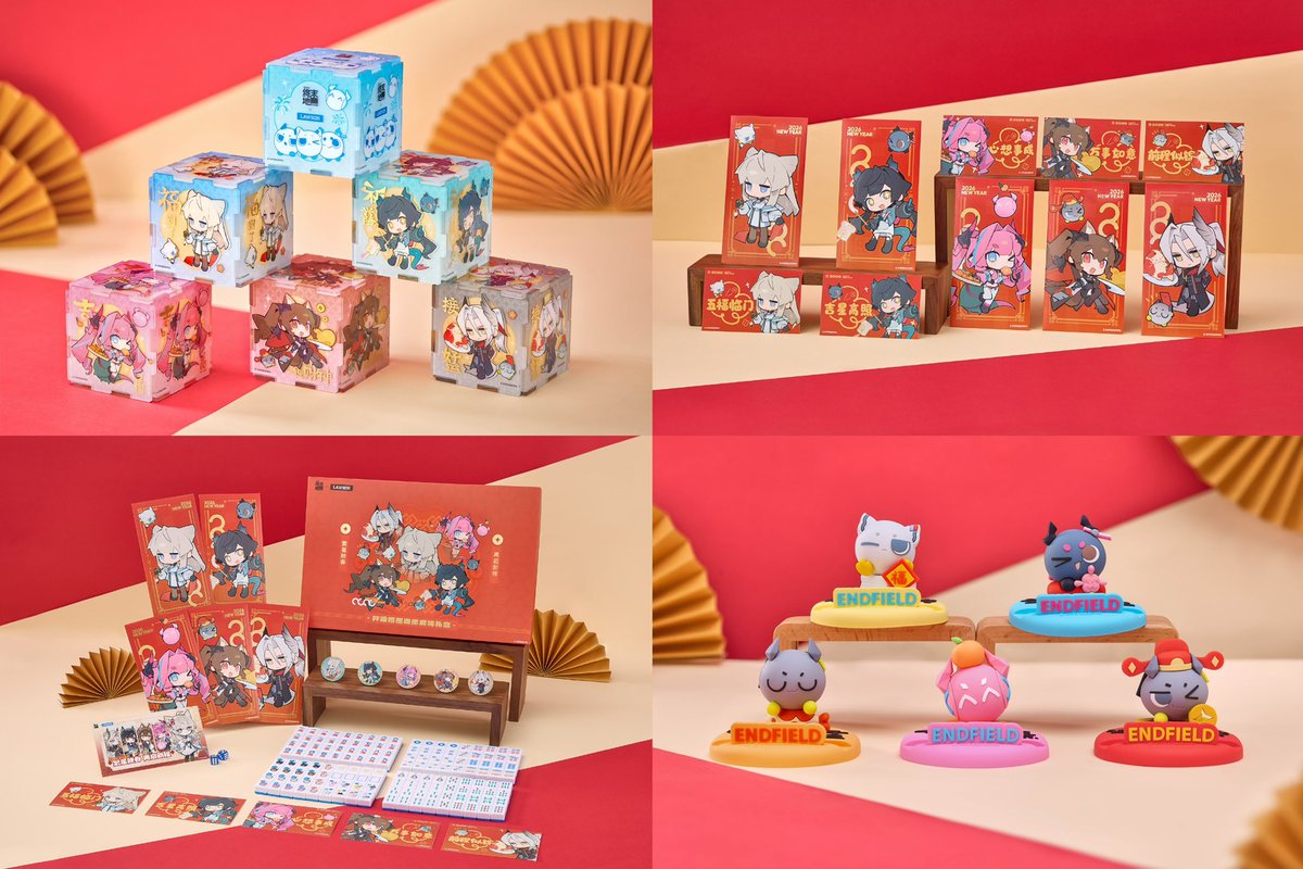 アークナイツエンドフィールド × ローソン中国 リリース記念コラボ商品