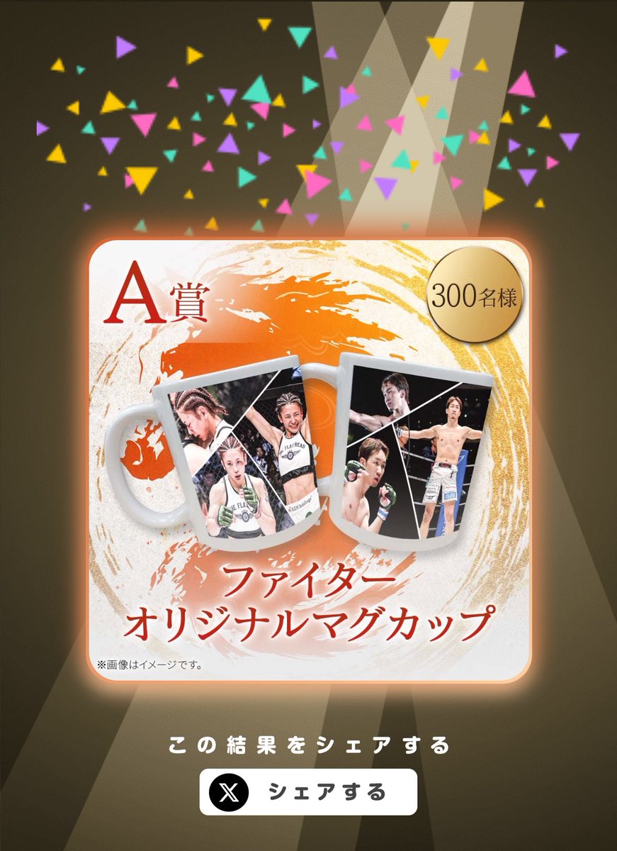 ※よーちゃん Baba-chan's Z1R delivery