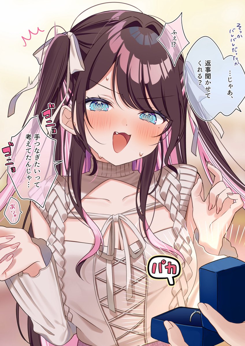 当てられなかった