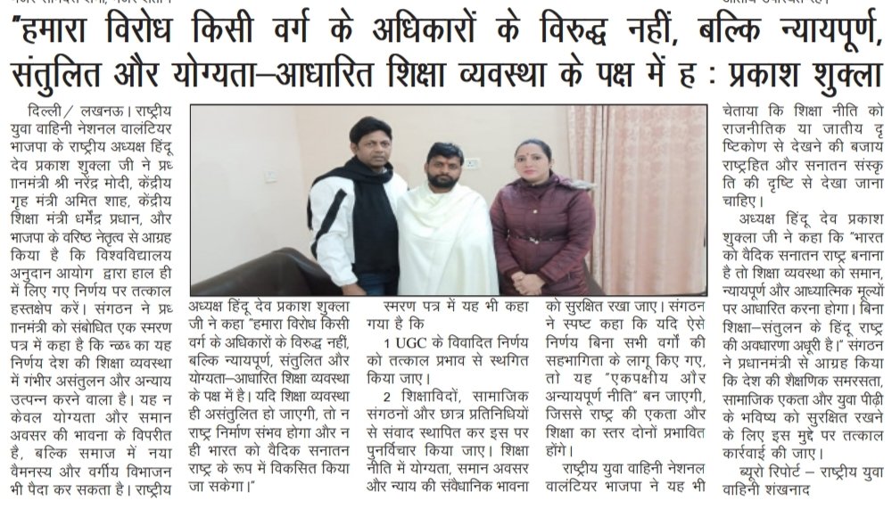 sankhanada's tweet photo. विचार करना जरूरी है https://t.co/8qXxcJ8yX2