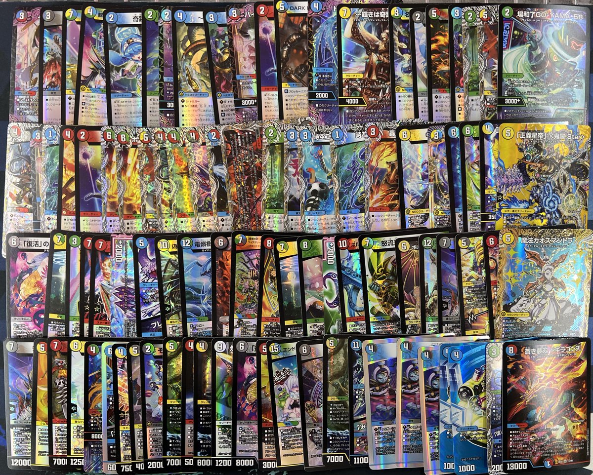 夕方のデュエマストレージです！ よろしくお願いいたします(*´ω｀*)