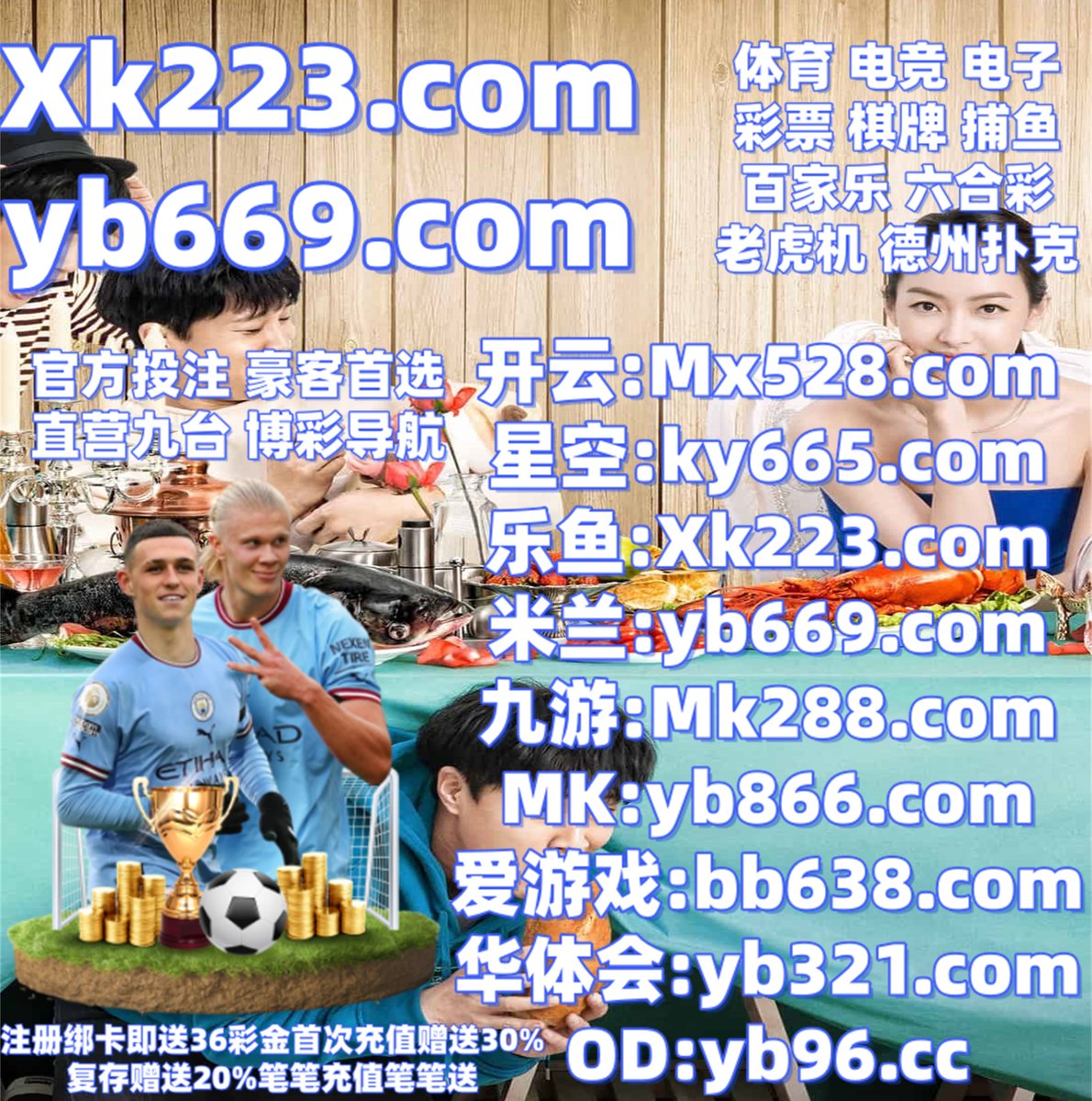 这会是下午5点8分
PG电子 ️ 福彩3D 
开云 
新葡京娱乐 👓 #球友会 
乐鱼体育
️️🌩🦀🎍