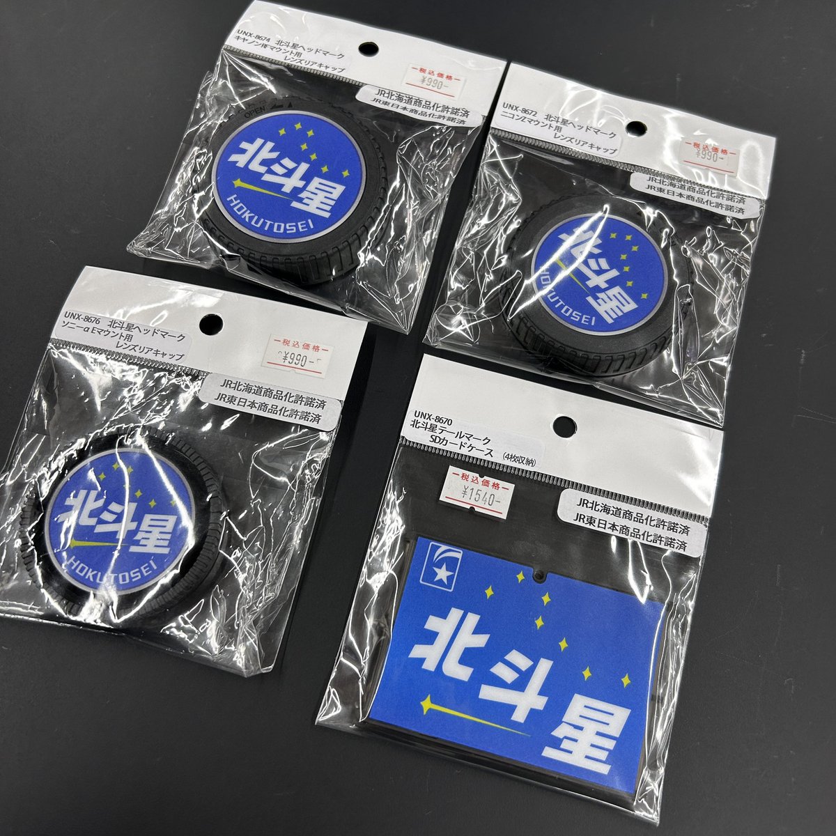 フジヤカメラ店 用品館 (@fujiyacamera_yh) / Posts / X