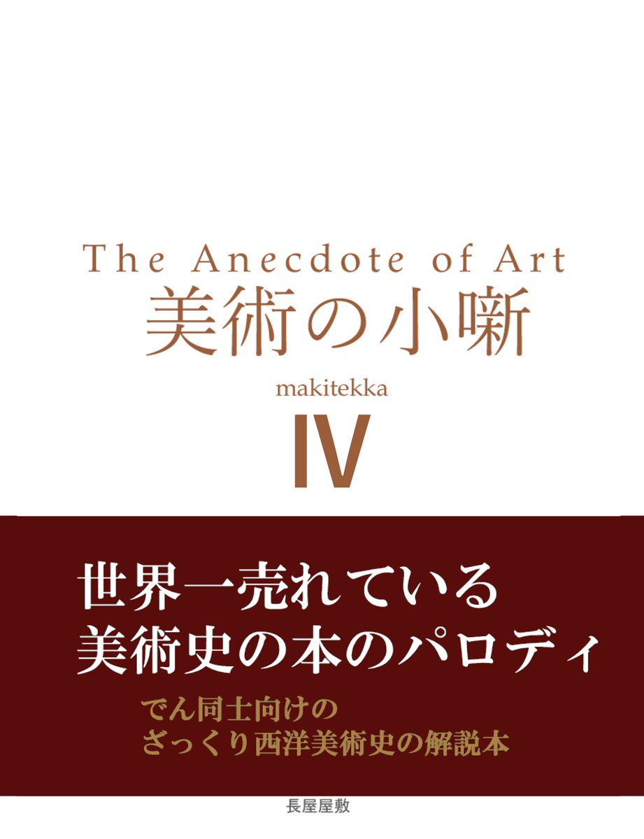 洋書、美術書他 イサム・ノグチ【A Sculptor's World】 - 京都にある、美術洋書＆海外