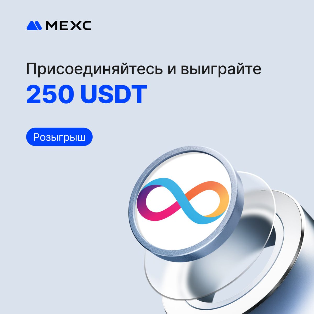 MEXCRussian's tweet image. 💰 Торгуете ICP? Покажите сделку и выиграйте 250 USDT!

Поделитесь скриншотом своей торговли ICP и укажите MEXC UID в комментариях — 5 победителей разделят 250 USDT. 

И это ещё не всё — сейчас на MEXC проходит «Праздник ICP без комиссий»:
✨ Торгуйте ICP, CKBTC и CKUSDT без…