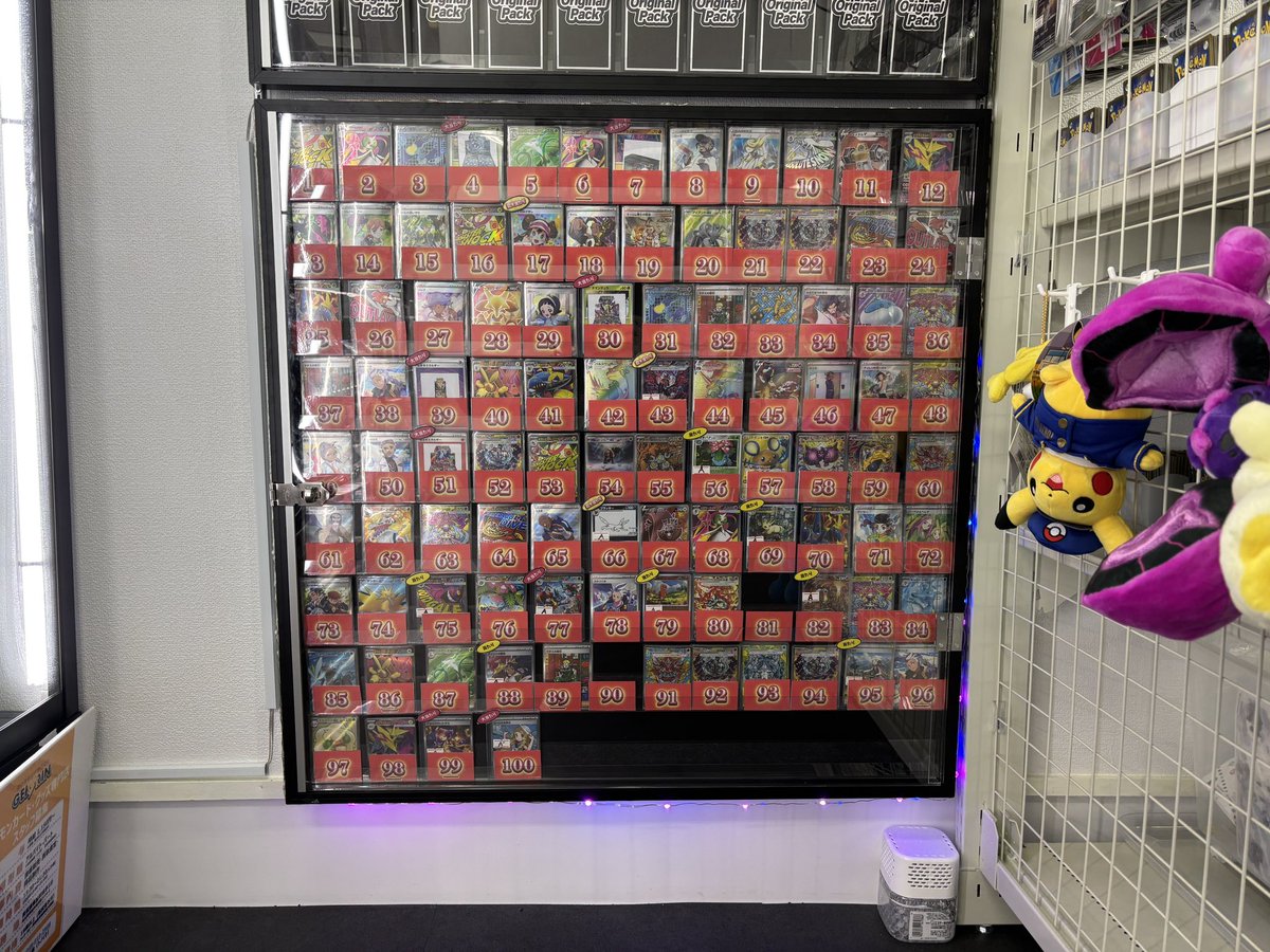 ⚡️オリパ残数速報⚡️】 見える3000円オリパ、早速ご挑戦いただいて