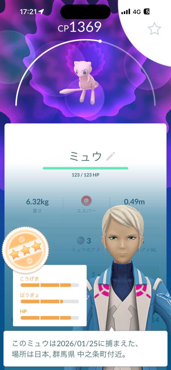 Minosuke @お友達募 tweet media