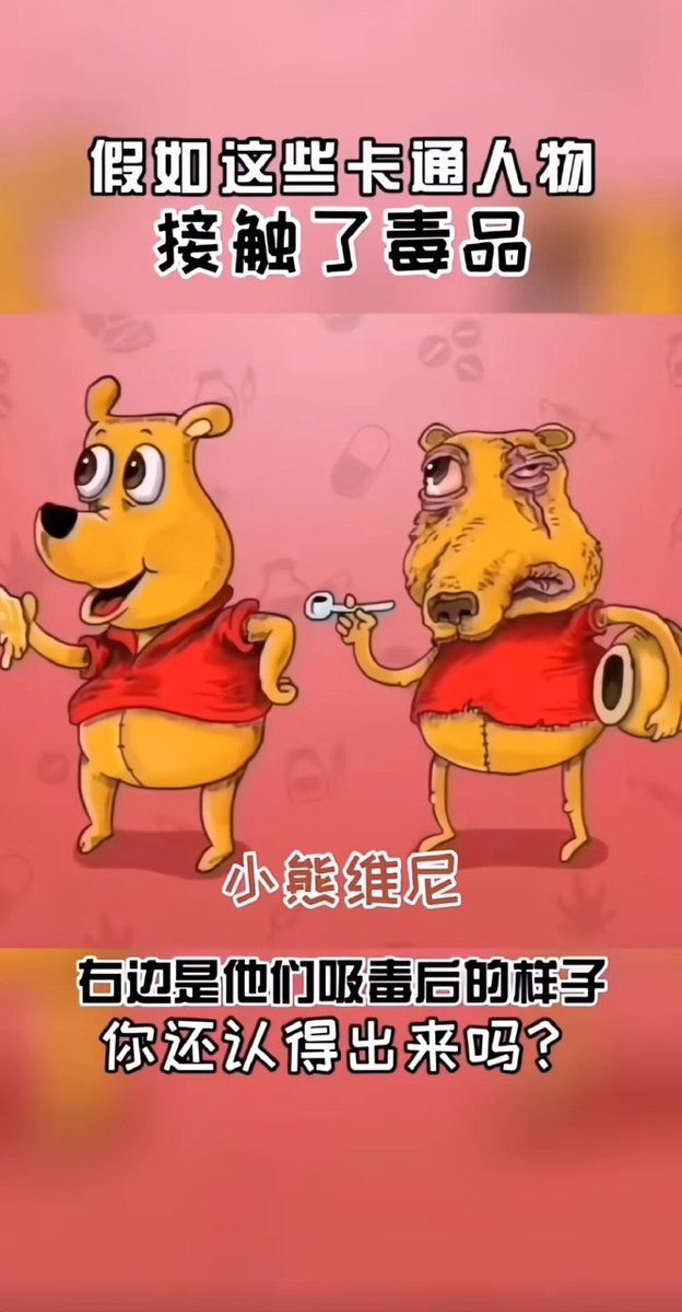 TWCommanderCat's tweet image. 接触毒品后❌
下台后✅

确实认不出来了😂