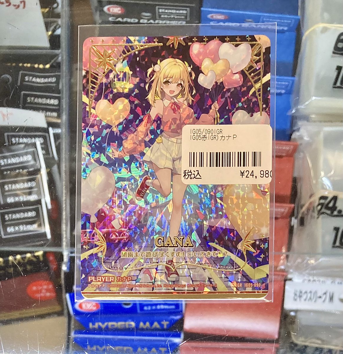 193日本橋 #ゼクス #ZX_TCG 🔥🔥🔥Z/X 入荷情報🔥🔥🔥 『閉園まで遊び