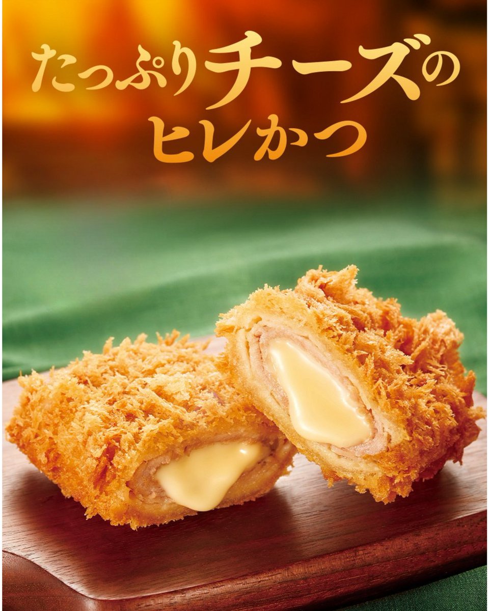 もう食べた？🧀🧀 ╰━ v━━━━━━━╯ ＼期間限定✨お持ち帰り店舗