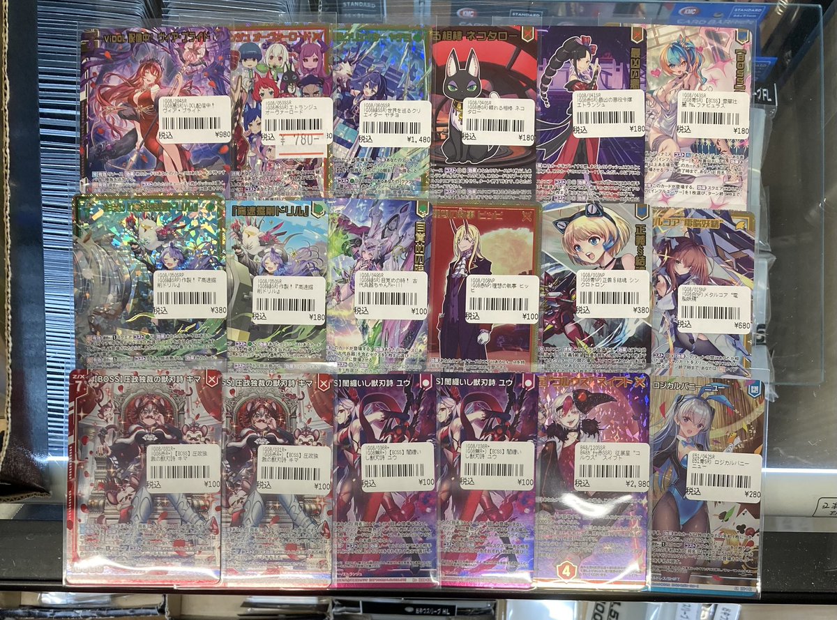 193日本橋 #ゼクス #ZX_TCG 🔥🔥🔥Z/X 入荷情報🔥🔥🔥 『閉園まで遊び