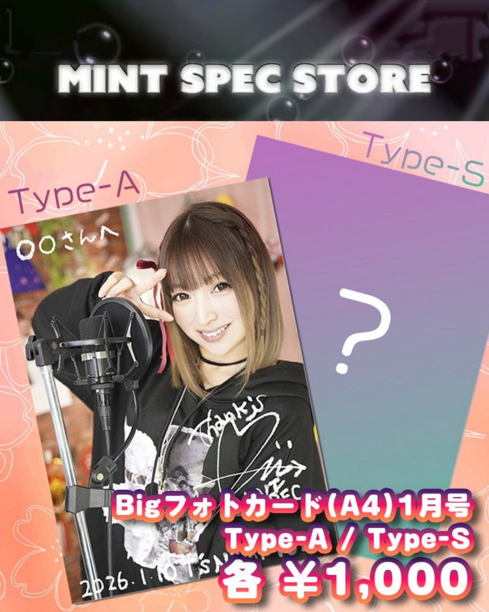 🍅#Mii ちゃんがもう通販の発送準備をしてくれたそうです😍 ご注文され