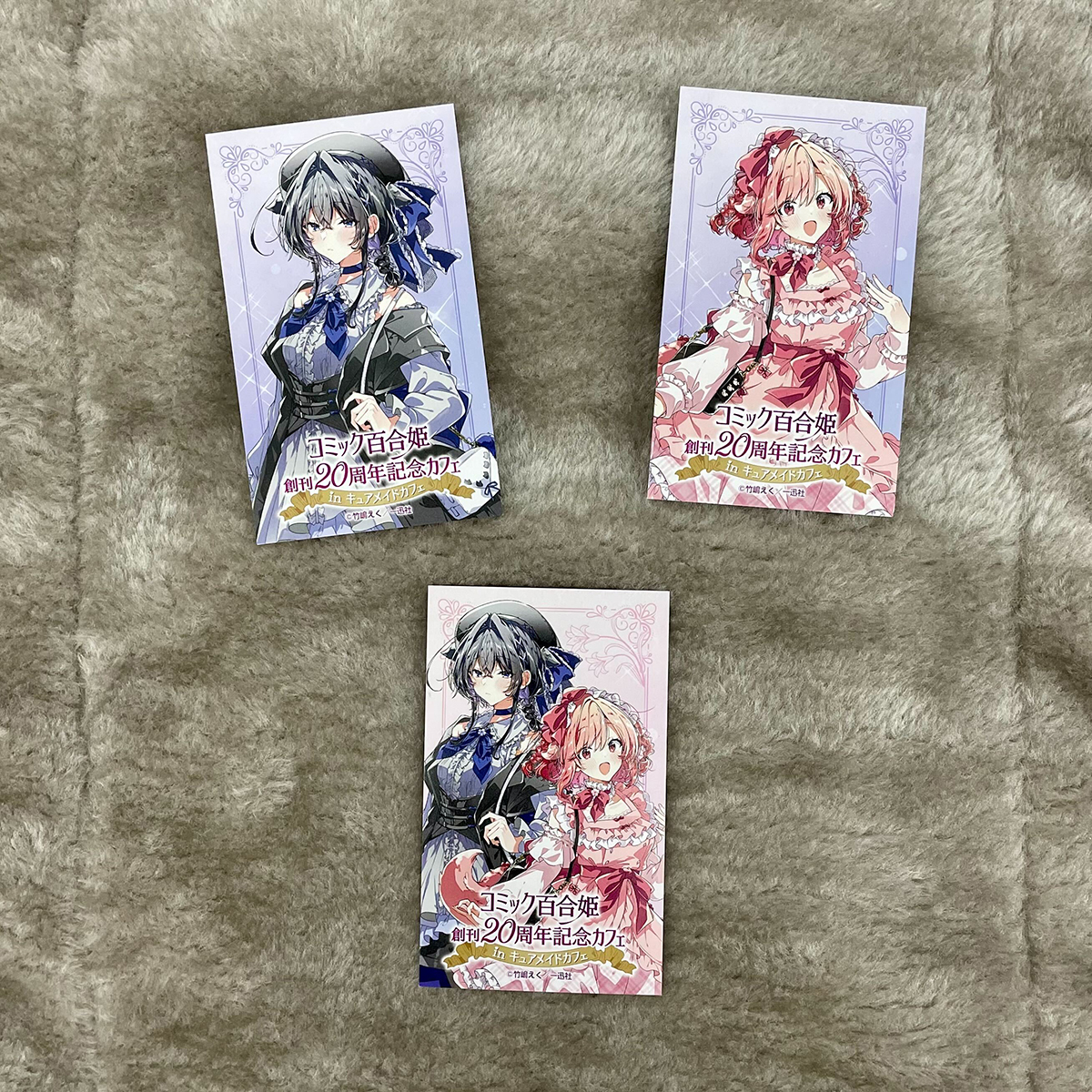 コミック百合姫創刊20周年記念カフェ in キュアメイドカフェ〉 販売