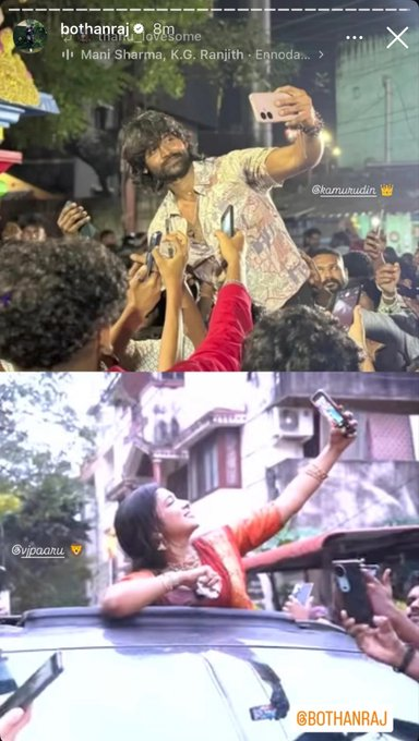 Kamu friend Bothan insta story about Paaru x kamrudin 😍🥳🤳

#BiggBossTamil #BiggBossTamil9 #BiggBoss9Tamil #VJPaaru #VJParvathy