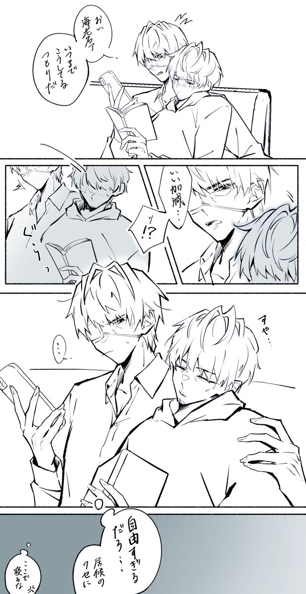 蒼瀬🐉 tweet media