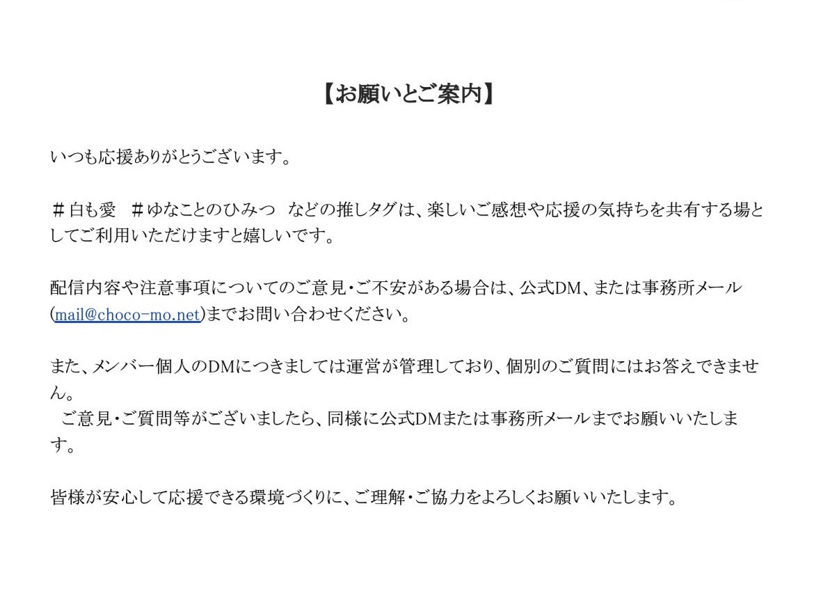 確認よろしくお願いします