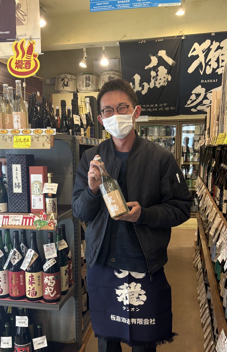 天穏・無窮天穏 tweet media