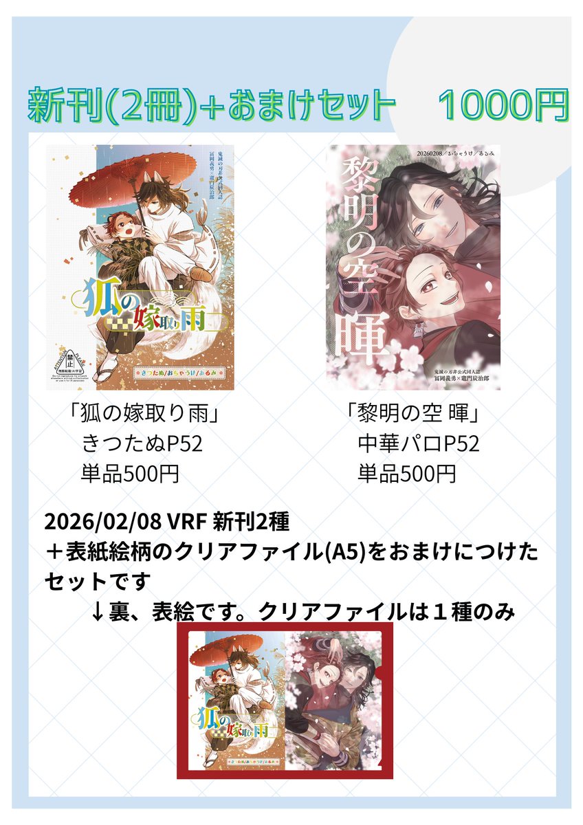 Another　設定資料集　2冊セット　クリアファイル付 Another 設定資料集 2冊セット クリアファイル付 Another 設定資料集 2