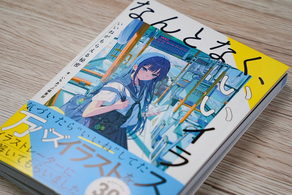 月うさぎ＠ (@tukiman02) / Posts / X