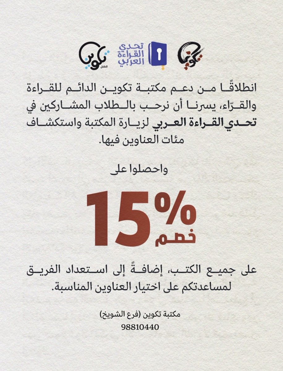 سوق واجف tweet media