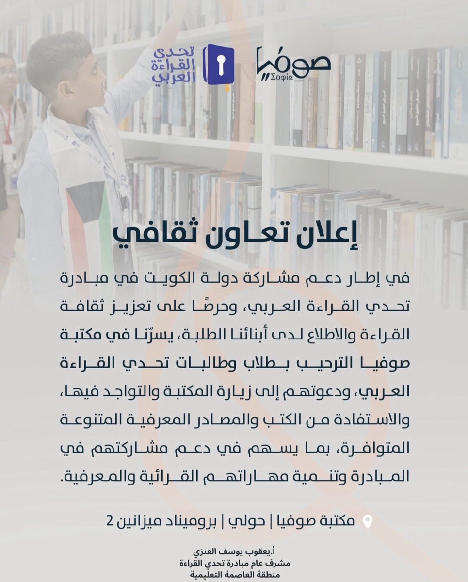 سوق واجف tweet media