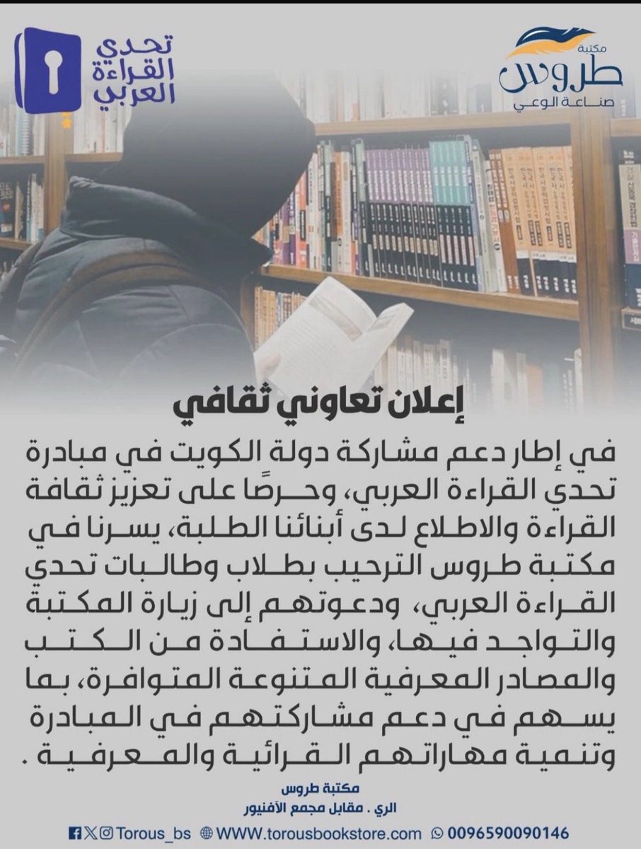 سوق واجف tweet media
