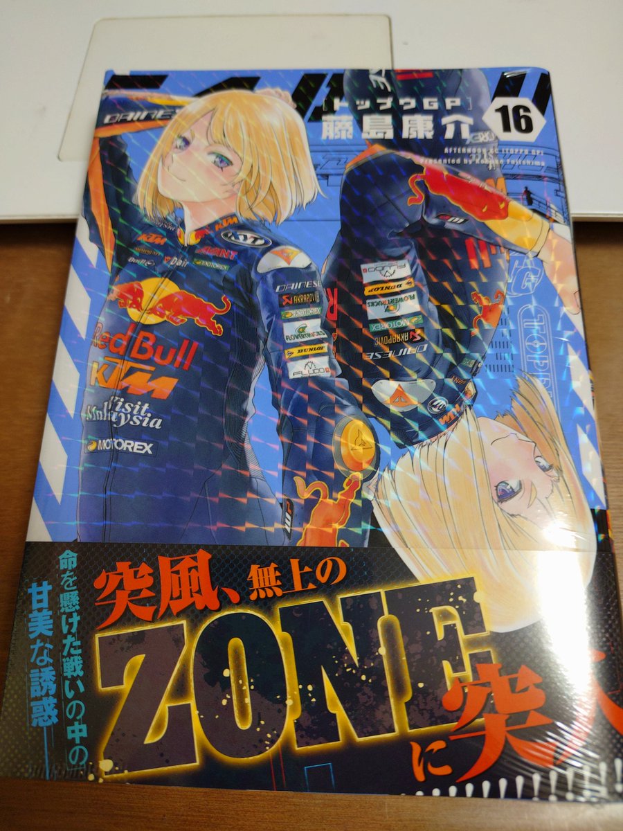 ふじもん(Fujimon）🇯🇵 (@redhot125nao) / Posts / X