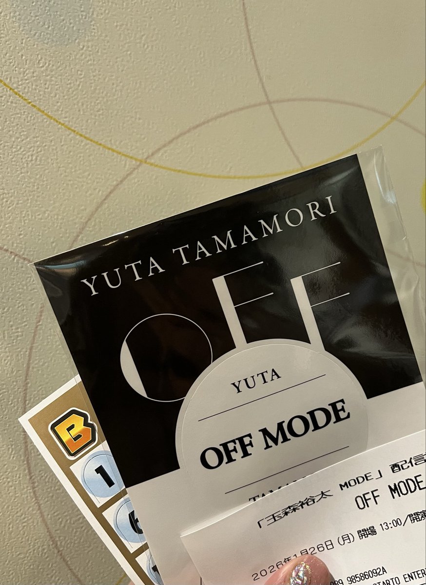 今日のイベント最高だった 衣装も間近で見れたしビンゴ大会もあった