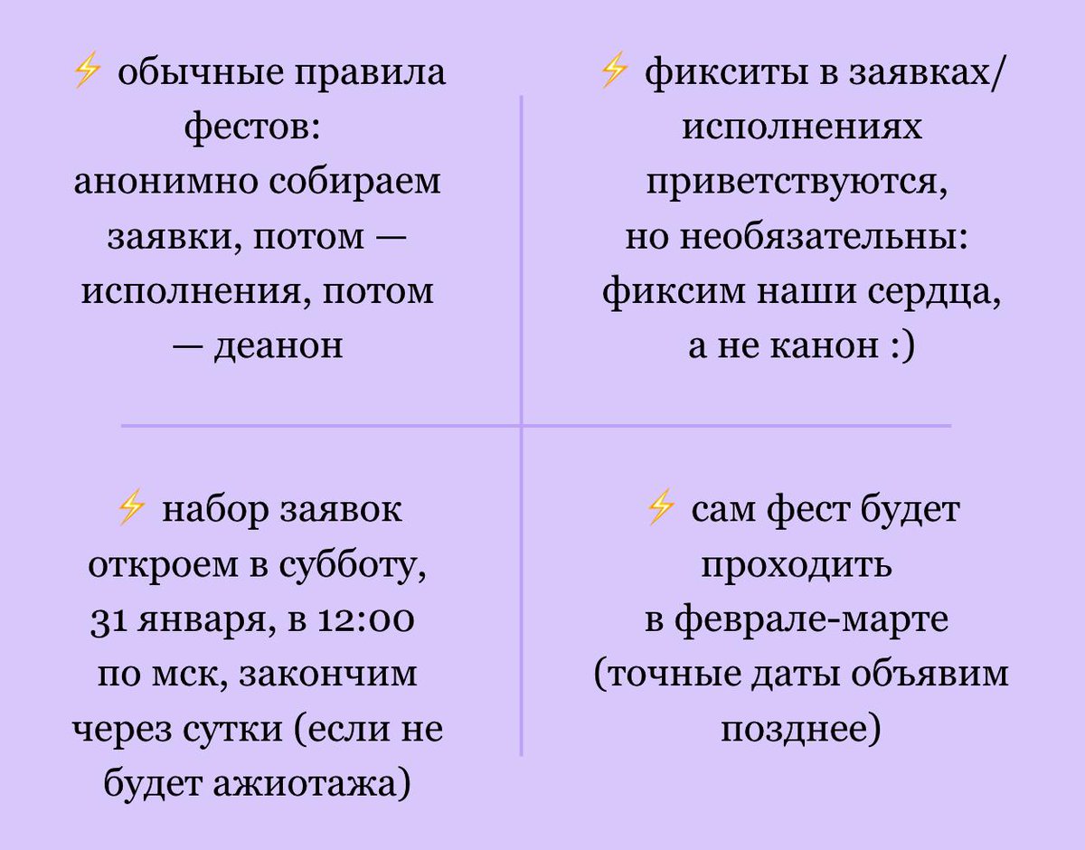 Громверс Фиксит Фест tweet media