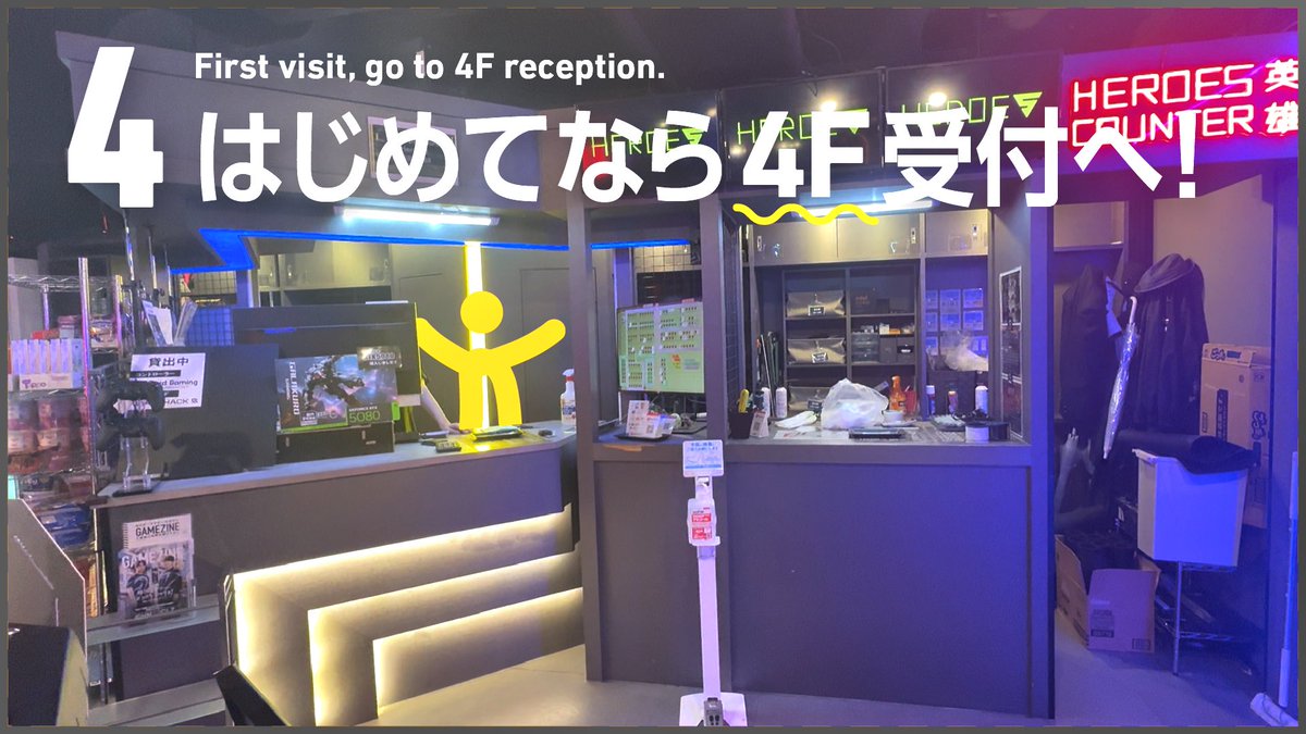 【ご来店方法のご案内】
JR新大久保駅からESCへの経路を写真で順を追ってご説明しています。
初めての方でも安心してお越しください。