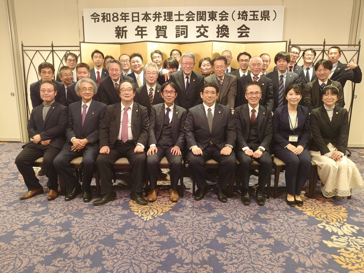 Kanto_Happyon's tweet photo. 新年賀詞交換会（＠埼玉）を開催しました。

埼玉県知事大野元裕氏にご出席いただき、新年のスタートにふさわしい会となりました。

本年もどうぞよろしくお願いいたします。

#賀詞交換会 #新年のご挨拶 #埼玉 https://t.co/UIyhFSEKu6