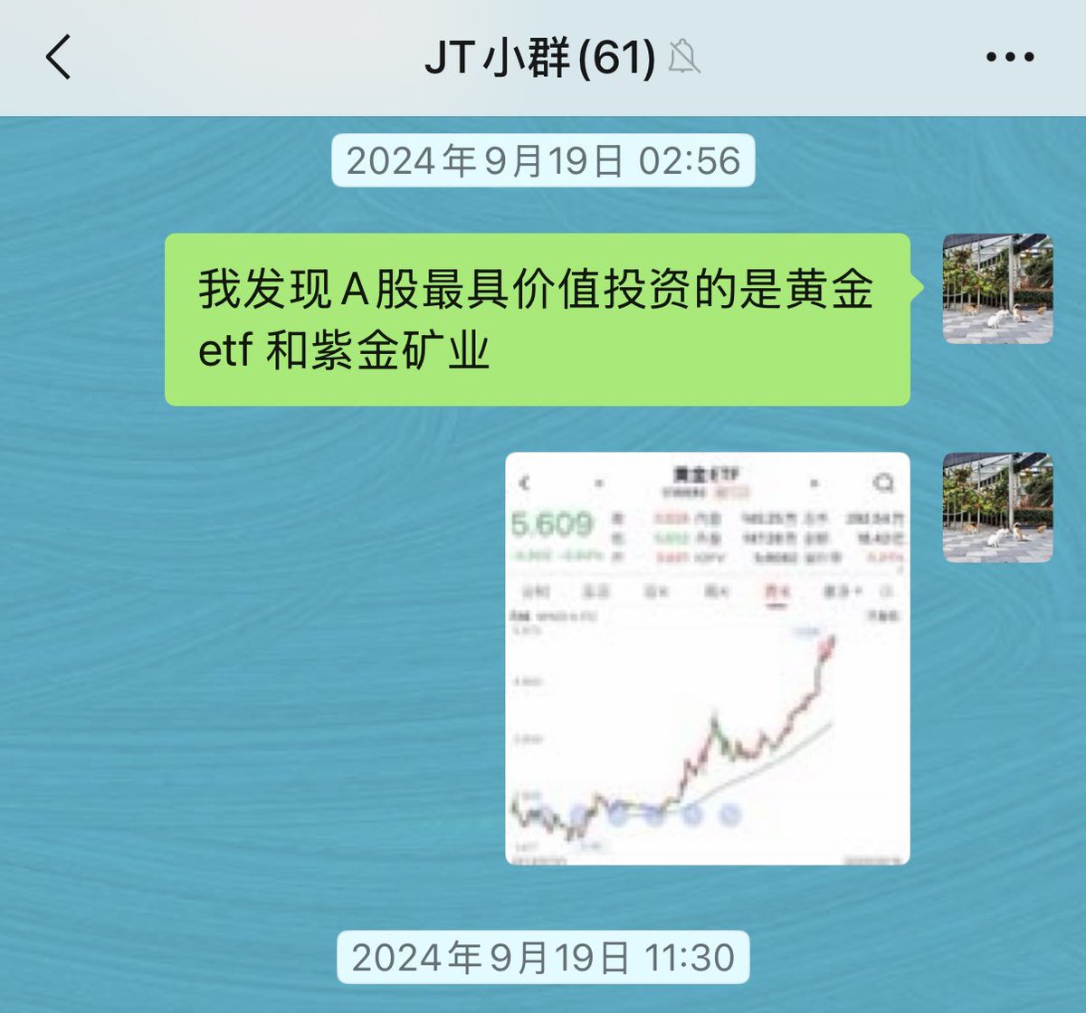 2024年我对A股完全不懂，但是研究了一圈发现黄金etf和黄金矿业是最具价值投资的标的。  我朋友圈有一个炒股近20年的人，我以为是高手，去请教一下他的看法，他说黄金说不定和钻石一样，意思是黄金也可能被人工合成，太傻逼了。  好一些原来我以为很厉害的人，最后发现很一般。