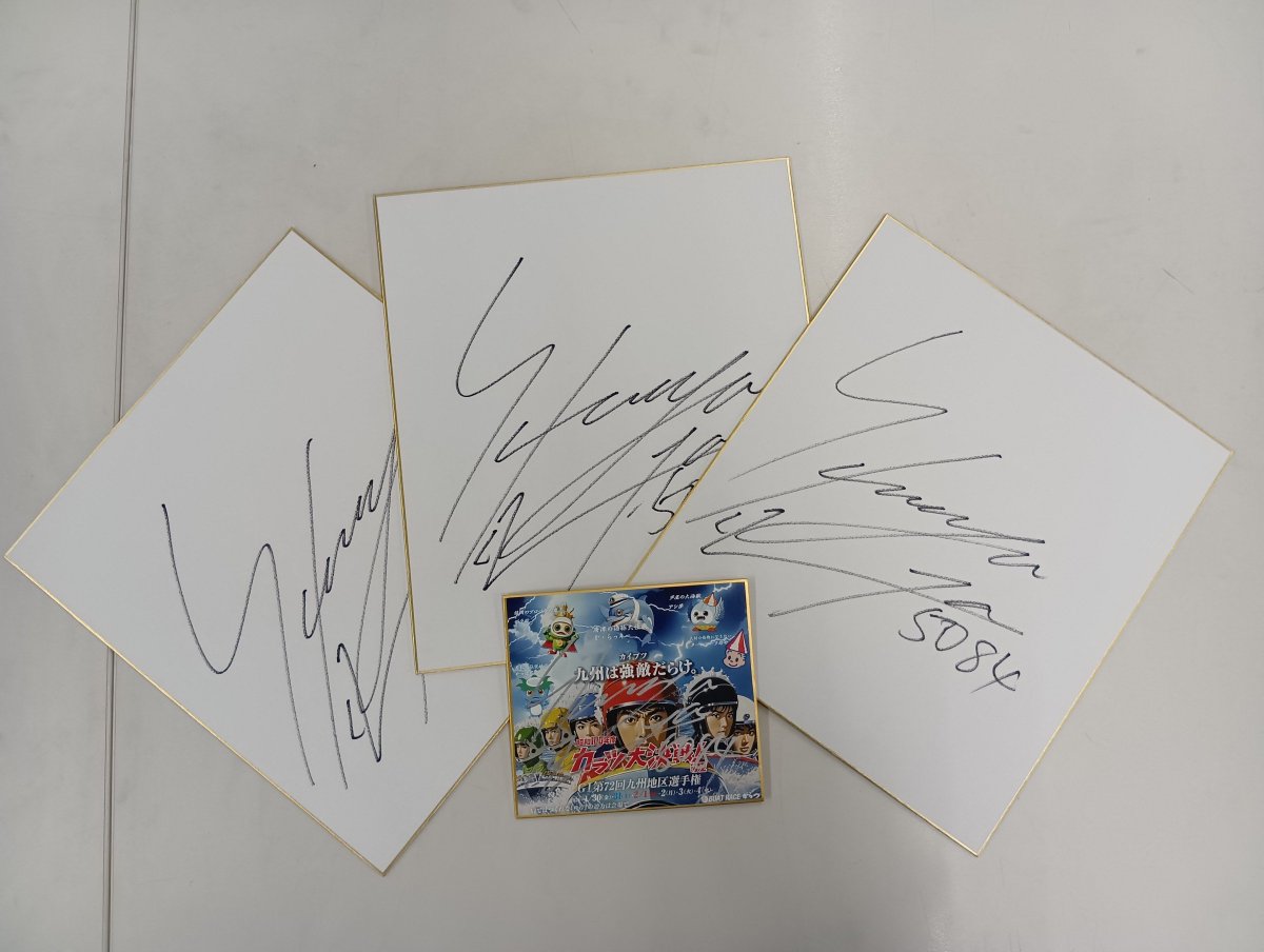 ボートレース　末永和也　サイン色紙　キーホルダー 2026年最新】末永_和也の人気アイテム - メルカリ