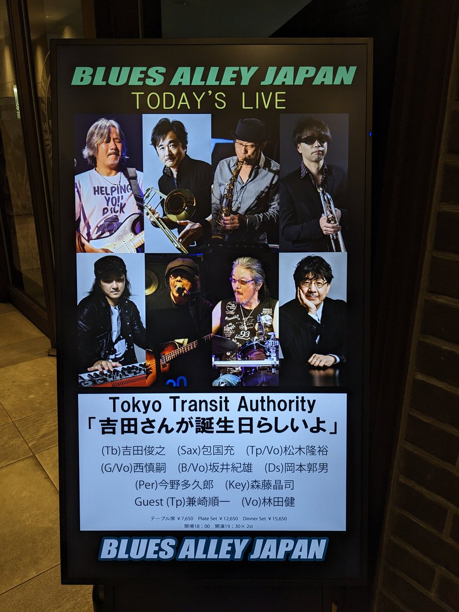 今月2回目の東京遠征です😊