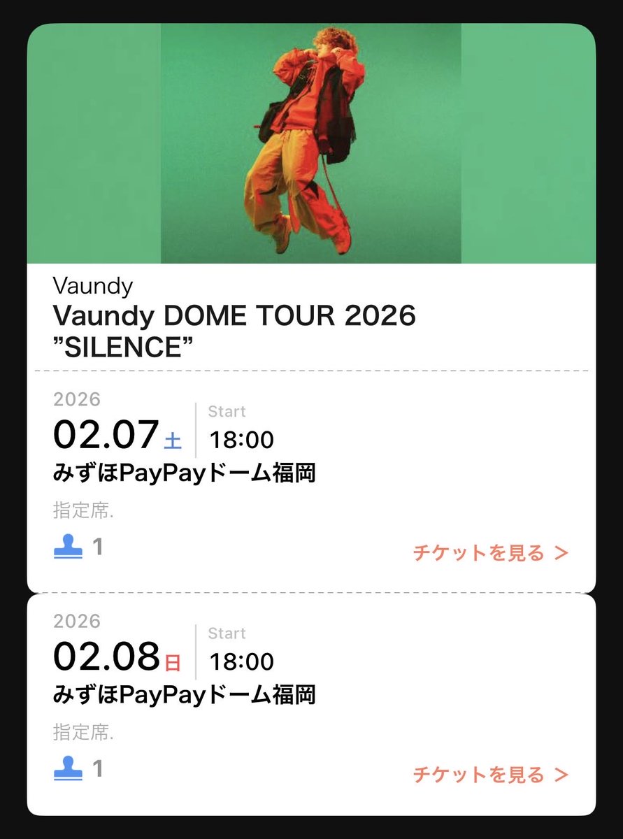 Vaundy「SILENCE」ドームツアーグッズがファンに大人気 玩具モチーフの