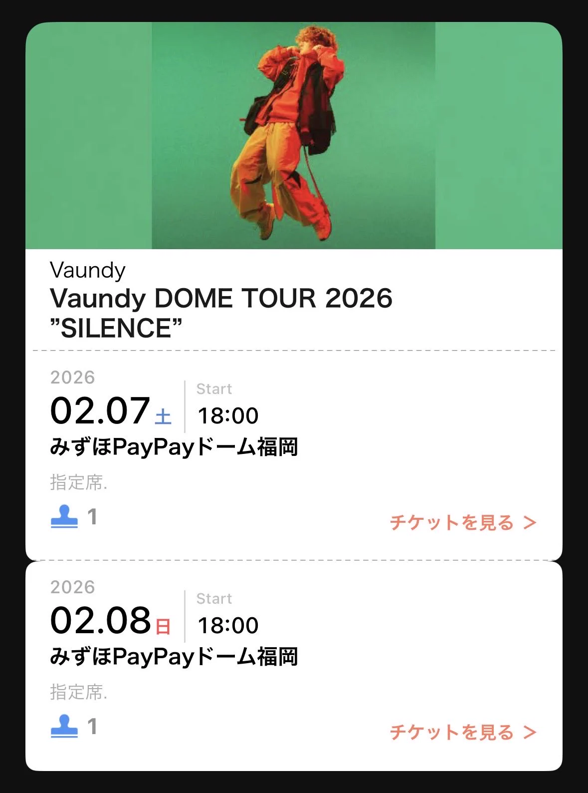 Vaundy「SILENCE」ドームツアーグッズがファンに大人気 玩具モチーフの